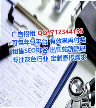 新疆试管园林门市部